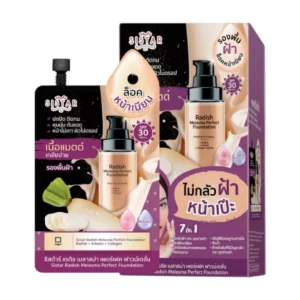 Sistar ซิสต้าร์ รองพื้นไชเท้า สําหรับผู้ที่มีปัญหาฝ้า กระ จุดด่างดํา กล่อง 6 ซอง (SST14กล่อง) กล่อง