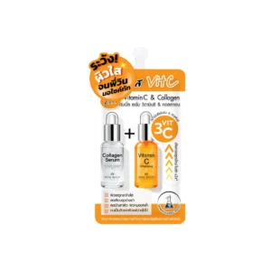รอยัล บิวตี้ ดับเบิ้ล เซรั่ม วิตามินซี & คอลลาเจน ( สูตรใหม่ ) แบบซอง