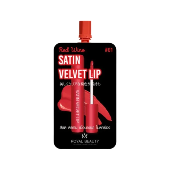 รอยัล บิวตี้ ซาติน เวลเวท ลิป [แบบซอง] สี 01 Red Wine