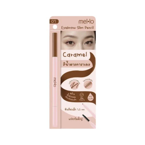 skin-care-makeup-1501 เมลโล อายโบรว์ สลิม ขนาด 0.06 กรัม สี 01 Caramel
