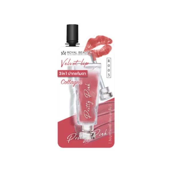 Royal Beauty รอยัล บิวตี้ เวลเวท ลิป Velvet Lip [แบบซอง] สี 03 Pretty Pink