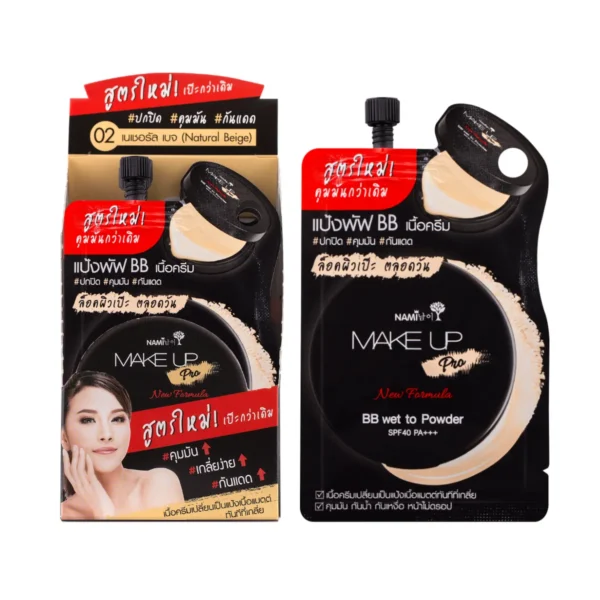 [กล่อง] Nami Make Up Pro BB Wet to Powder SPF40 PA+++ บีบีซองดํา No.02 แมตต์ ปกปิด คุมมัน กันน้ํา
