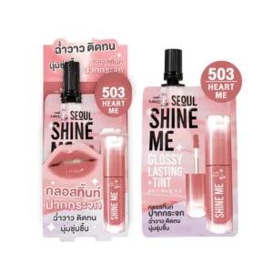[กล่อง] Nami Make Up Pro Seoul Shine Me Glossy Lsting Tint 503 ลิปชายน์มี นามิ ลิปกลอสทิ้นท์ ฉ่ําวาว ติดทน 503 Heart me