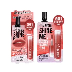 [กล่อง] Nami Make Up Pro Seoul Shine Me Glossy Lsting Tint 501 ลิปชายน์มี นามิ ลิปกลอสทิ้นท์ ฉ่ําวาว ติดทน 501 Cherry me