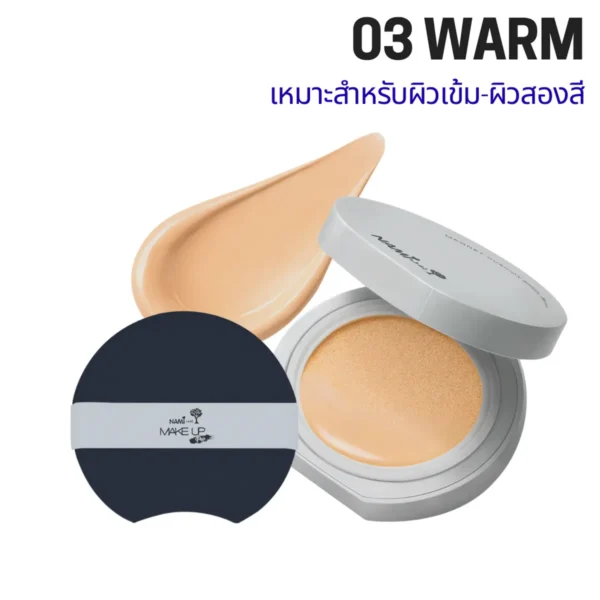 Nami Make Up Pro Magnet Cushion SPF50+ PA++++ 03 Warm คุชชั่นติดผิว เนื้อแมตต์ ติดผิว ปกปิด คุมมัน กันน้ํา กันเหงื่อ 03 Warm