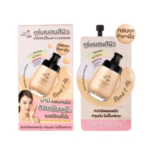 [กล่อง] Nami Make Up Pro COVER Blender Cushion คุชชั่นเบลนสีผิว รองพื้นจากเบส 5 สี ปกปิดทุกปัญหาผิว เบลนเดอร์