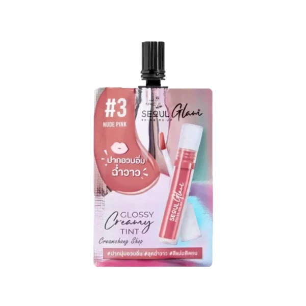 [กล่อง] Nami Make Up Pro Seoul Glam Glossy Creamy Tint #3 Nude Pink ลิปโซลแกลม สีชัด แน่นติดทน ฉ่ําวาว