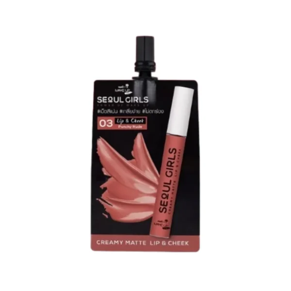 [กล่อง] Nami Make Up Pro Seoul Girls Creamy Matte Lip & Cheek 03:Punchy Nude ลิปโซลเกิร์ลนามิ แมตต์ สีชัดติดทน ตา แก้ม ปาก