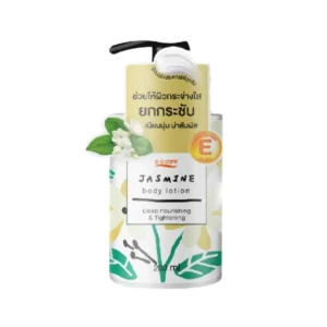 skin-care-makeup-1610 POCARE BODY LOTION 200ml (ALOE VERA, COCONUT, JASMIN) บอดี้โลชั่น #โลชั่นฟีลกู๊ด #POCareThailand Jasmin,200 ml