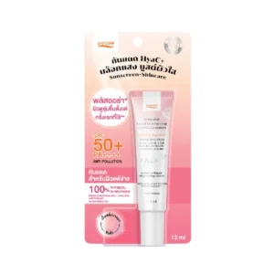 POCARE HYAC+ SUNSCREEN SPF50+ PA++++ 13 ml. กันแดดพีโอแคร์ กันแดดหน้า ไฮยาซีพลัส ผิวแพ้ง่ายใช้ได้กันน้ํา WATER RESISTANT