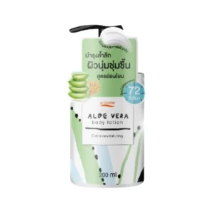 skin-care-makeup-1635 POCARE BODY LOTION 200ml (ALOE VERA, COCONUT, JASMIN) บอดี้โลชั่น #โลชั่นฟีลกู๊ด #POCareThailand Aloe Vera,200 ml