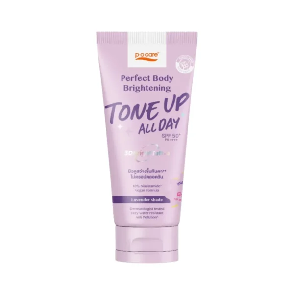 POCARE PERFECT BODY BRIGHTENING TONE UP SPF50+ PA++++ 120ml กันเเดด โทนอัพ ติดทน ปรับสีผิว กันน้ํา ไม่ติดขน [มี 2 เฉดสี ] Lavender