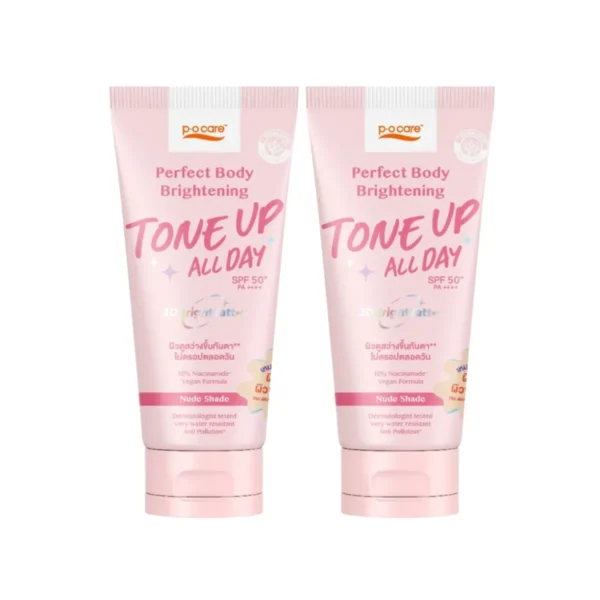 [เเพ็กคู่กันแดดโทนอัพตัว] POCARE PERFECT BODY BRIGHTENING TONE UP SPF50+ PA++++120ml กันเเดดโทนอัพติดทน ปรับสีผิว กันน้ํา Nude