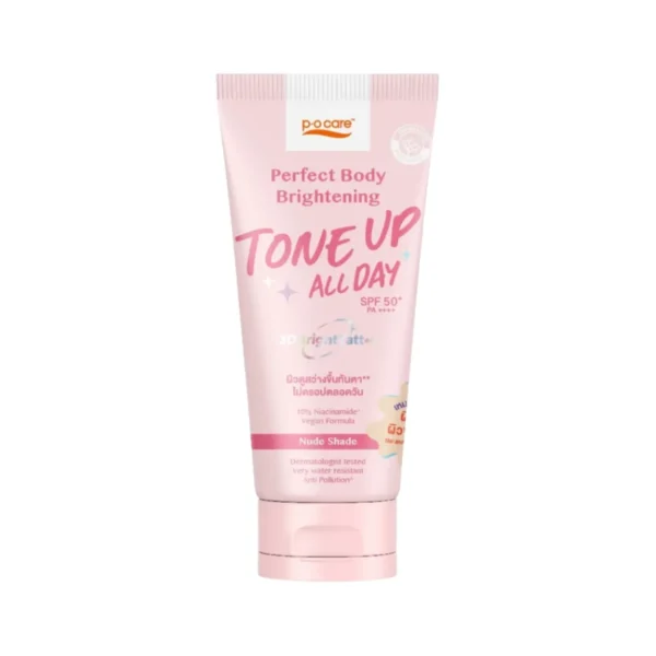 POCARE PERFECT BODY BRIGHTENING TONE UP SPF50+ PA++++ 120ml กันเเดด โทนอัพ ติดทน ปรับสีผิว กันน้ํา ไม่ติดขน [มี 2 เฉดสี ] Nude