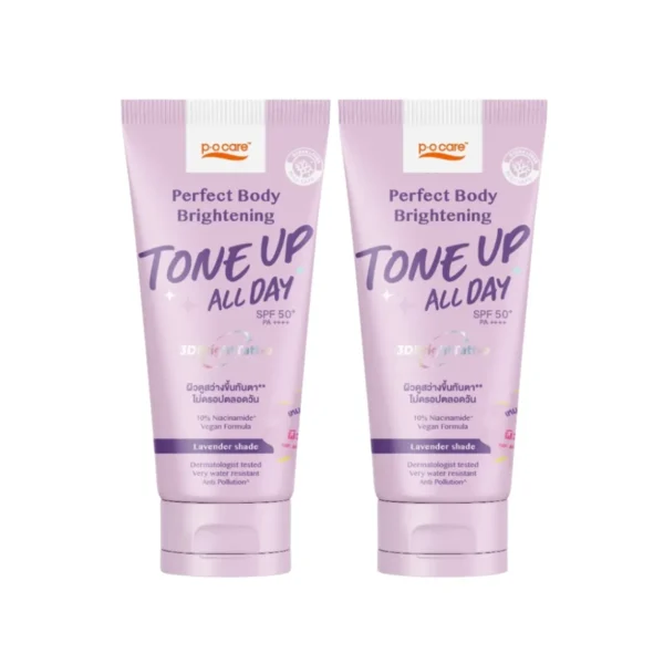 [เเพ็กคู่กันแดดโทนอัพตัว] POCARE PERFECT BODY BRIGHTENING TONE UP SPF50+ PA++++120ml กันเเดดโทนอัพติดทน ปรับสีผิว กันน้ํา Lavender