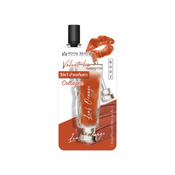 Royal Beauty รอยัล บิวตี้ เวลเวท ลิป Velvet Lip [แบบซอง] สี 02 Leaf Orange