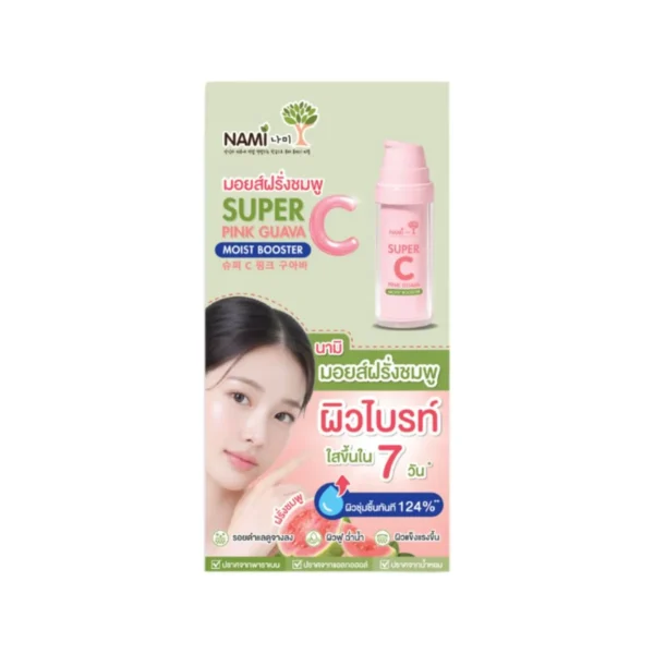 [กล่อง] Nami Super C Pink Guava Moist Booster 10g. มอยส์ฝรั่งชมพู บูสต์ผิวไบรท์ เนียนใส อิ่มฟู เติมความชุ่มชื้น บรรจุ 6 ซอง