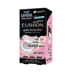 Smooto สมูทโตะ เน็กซ์เจน คุชชั่น #01 Light Beige (SMT185/กล่อง)