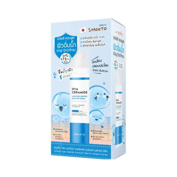 SMOOTO สมูทโตะ ไฮยา เซราไมด์ มอยส์เจอร์ แบริเออร์ บูสเตอร์ เซรั่ม 40 กรัม (SMT145/หลอด)