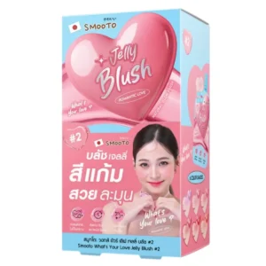 skin-care-makeup-1878 SMOOTO สมูทโตะ วอทส์ ยัวร์ เลิฟ เจลลี่ บลัช (กล่อง) บรัช #2 (SMT173/กล่อง)