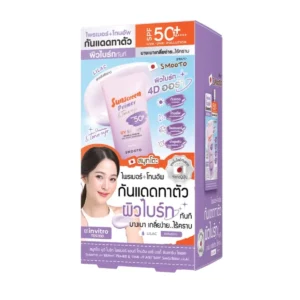 skin-care-makeup-1881 SMOOTO สมูทโตะ ยูวี ไบร์ท ไพรเมอร์ แอนด์ โทนอัพ แอรี่ บอดี้ ซันสกรีน ผิวขาว กล่องม่วง (SMT179/กล่อง)