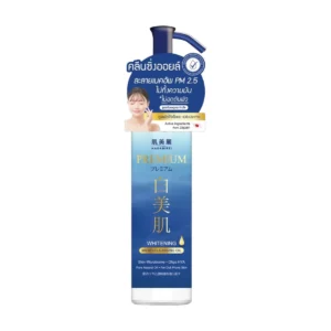 skin-care-makeup-1938 HADABIREI PREMIUM MICRO-CLEANSING OIL ฮาดะบิเรอิ พรีเมี่ยม ไมโคร-คลีนซิ่ง ออยล์ 150ml WHITENING