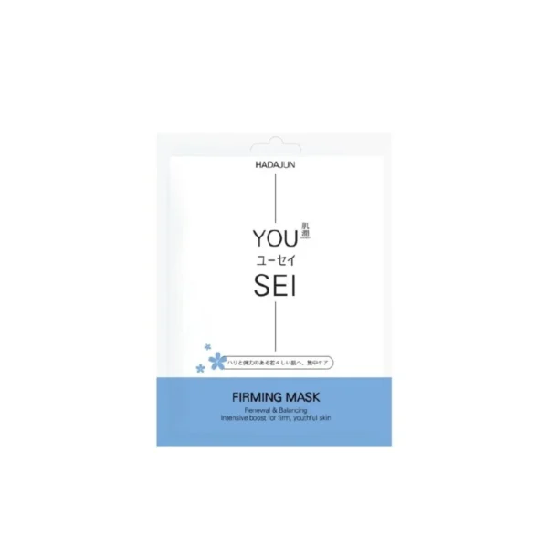 skin-care-makeup-1939 HADAJUN MASK ฮาดะจุน มาสก์ FIRMING