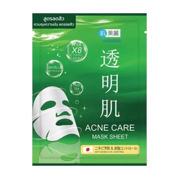 skin-care-makeup-1940 HADABIREI MASK SHEET ฮาดะบิเรอิ มาสก์ ชีท ACNE CARE