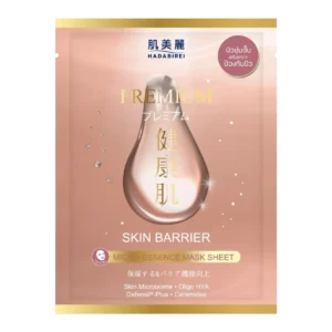 skin-care-makeup-1944 Hadabirei Premium Micro-Essence Mask Sheet ฮาดะบิเรอิ พรีเมี่ยม ไมโคร-เอสเซ้นส์ มาสก์ ชีท Skin barrier