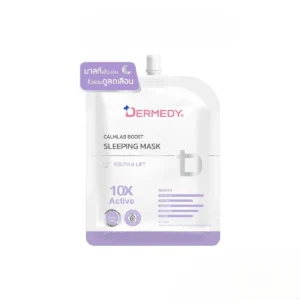 skin-care-makeup-1945 DERMEDY CALMLAB BOOST SLEEPING MASK เดอร์มีดี คาล์มแล็บ บูสต์ สลีปปิ้ง มาสก์ YOUTH & LIFT