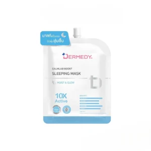skin-care-makeup-1946 DERMEDY CALMLAB BOOST SLEEPING MASK เดอร์มีดี คาล์มแล็บ บูสต์ สลีปปิ้ง มาสก์ MOIST & GLOW