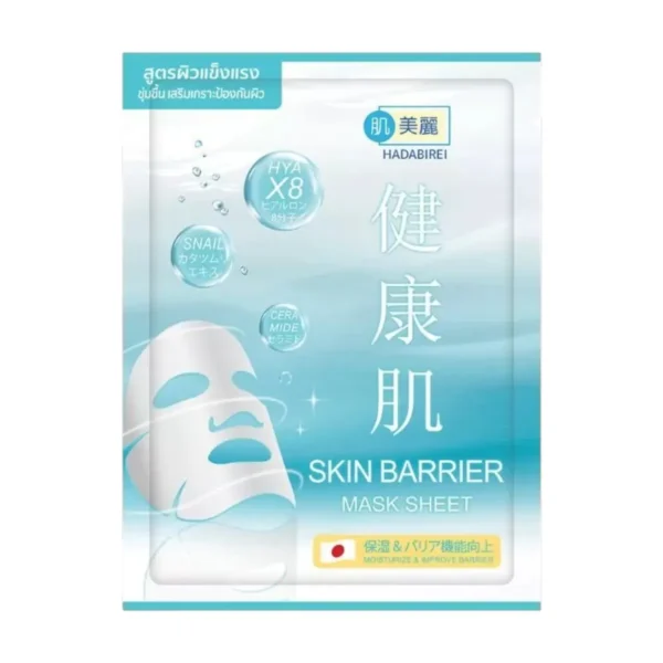 HADABIREI MASK SHEET ฮาดะบิเรอิ มาสก์ ชีท SKIN BARRIER
