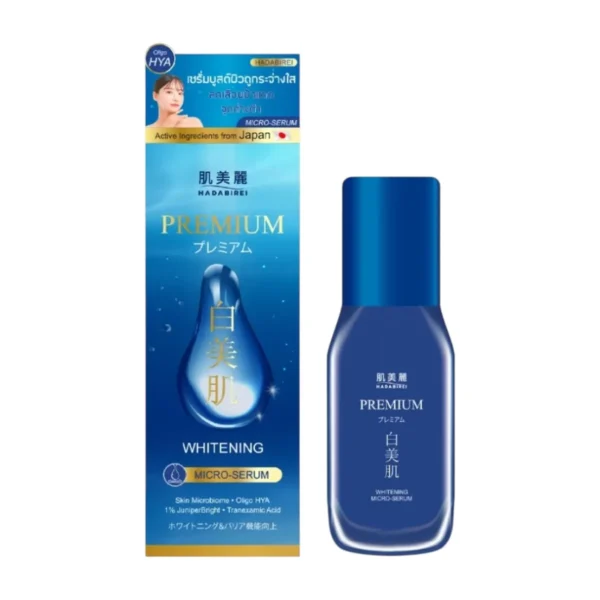 HADABIREI PREMIUM MICRO-SERUM ฮาดะบิเรอิ พรีเมี่ยม ไมโคร-เซรั่ม WHITENING