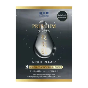 skin-care-makeup-1952 Hadabirei Premium Micro-Essence Mask Sheet ฮาดะบิเรอิ พรีเมี่ยม ไมโคร-เอสเซ้นส์ มาสก์ ชีท NIGHT REPAIR