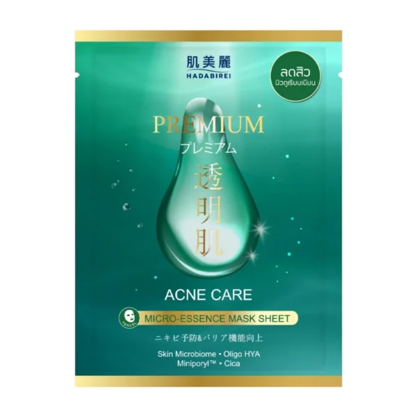 Hadabirei Premium Micro-Essence Mask Sheet ฮาดะบิเรอิ พรีเมี่ยม ไมโคร-เอสเซ้นส์ มาสก์ ชีท Acne Care