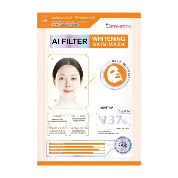 DERMEDY AI FILTER SKIN MASK เดอร์มีดี เอไอ ฟิลเตอร์ สกิน มาสก์ WHITENING