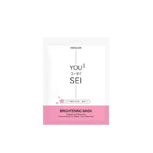 skin-care-makeup-1961 HADAJUN MASK ฮาดะจุน มาสก์ BRIGHTENING