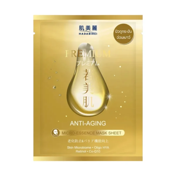 skin-care-makeup-1963 Hadabirei Premium Micro-Essence Mask Sheet ฮาดะบิเรอิ พรีเมี่ยม ไมโคร-เอสเซ้นส์ มาสก์ ชีท Anti-Aging