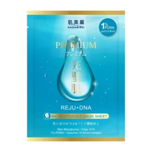 skin-care-makeup-1964 Hadabirei Premium Micro-Essence Mask Sheet ฮาดะบิเรอิ พรีเมี่ยม ไมโคร-เอสเซ้นส์ มาสก์ ชีท REJU-DNA