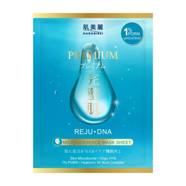 skin-care-makeup-1964 Hadabirei Premium Micro-Essence Mask Sheet ฮาดะบิเรอิ พรีเมี่ยม ไมโคร-เอสเซ้นส์ มาสก์ ชีท REJU-DNA