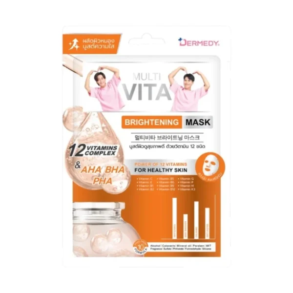 skin-care-makeup-1970 DERMEDY MULTI VITA MASK เดอร์มีดี มัลติ ไวต้า มาสก์ BRIGHTENING