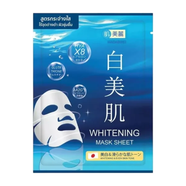 HADABIREI MASK SHEET ฮาดะบิเรอิ มาสก์ ชีท WHITENING
