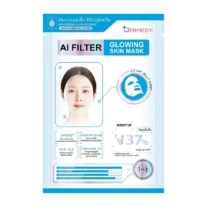 skin-care-makeup-1973 DERMEDY AI FILTER SKIN MASK เดอร์มีดี เอไอ ฟิลเตอร์ สกิน มาสก์ GLOWING