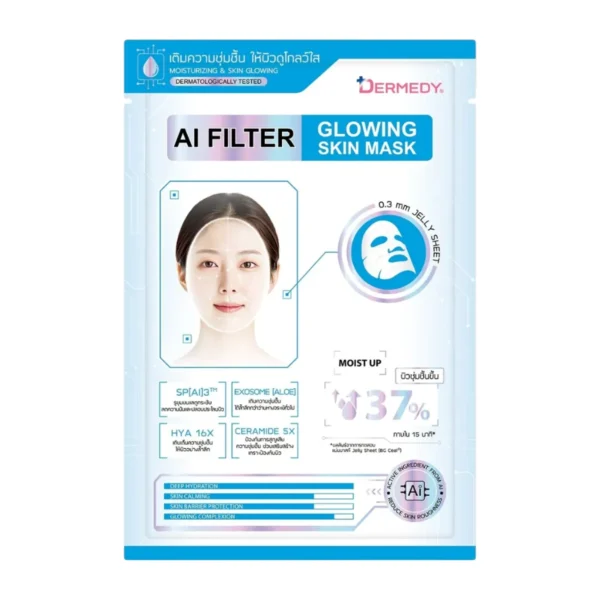 DERMEDY AI FILTER SKIN MASK เดอร์มีดี เอไอ ฟิลเตอร์ สกิน มาสก์ GLOWING