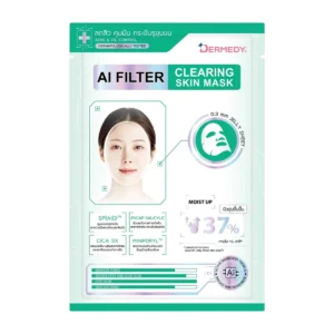 skin-care-makeup-1975 DERMEDY AI FILTER SKIN MASK เดอร์มีดี เอไอ ฟิลเตอร์ สกิน มาสก์ CLEARING