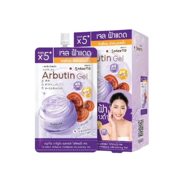 SMOOTO สมูทโตะ อาร์บูติน เมลาสม่า ไวท์เทนนิ่ง เจล แบบกล่อง (SMT128/กล่อง)