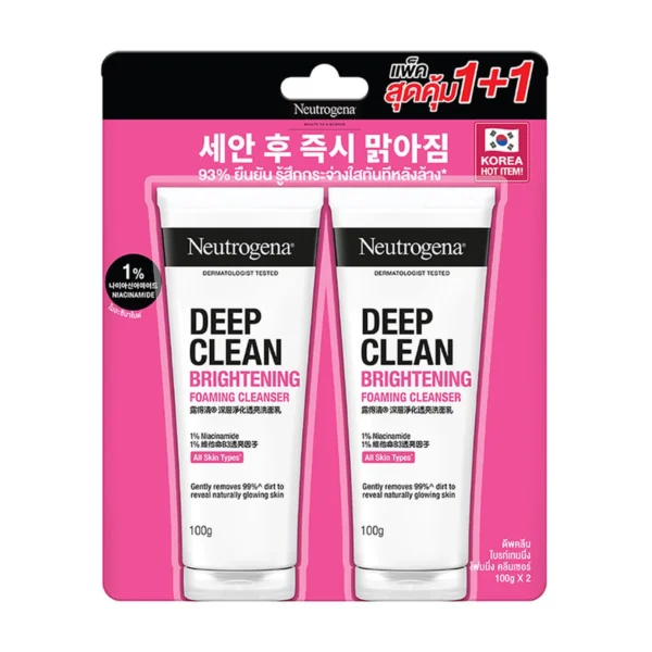 skin-care-makeup-1987 นูโทรจีนา โฟม ดีพคลีน ไบรท์เทนนิ่ง 100 ก. x 2