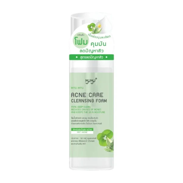 skin-care-makeup-1995 MYU MYU CLEANSING FOAM มิว มิว คลีนซิ่ง โฟม 150 กรัม ACNE CARE