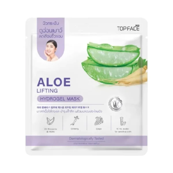skin-care-makeup-2021 ARRA TOPFACE ALOE HYDROGEL MASK อาร่า ท็อปเฟซ อโล ไฮโดรเจล มาสก์ LIFTING