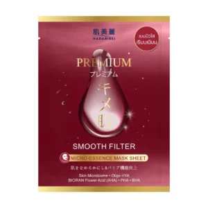 skin-care-makeup-2022 Hadabirei Premium Micro-Essence Mask Sheet ฮาดะบิเรอิ พรีเมี่ยม ไมโคร-เอสเซ้นส์ มาสก์ ชีท SMOOTH FILTER
